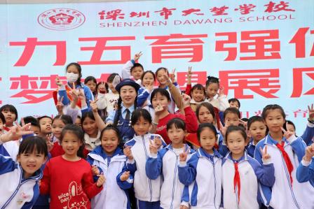 聚力五育强体魄，筑梦大望展风采——大望学校第二十届阳光体育节圆满落幕