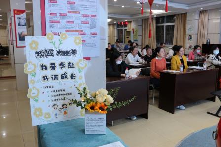 家校携手，共护成长 ——深圳市笋岗小学召开2025-2026学年第一学期家长会