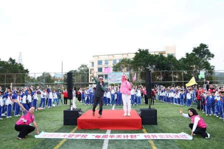 山水为卷，研学为笔——大望学校以徒步实践绘就成长新图景