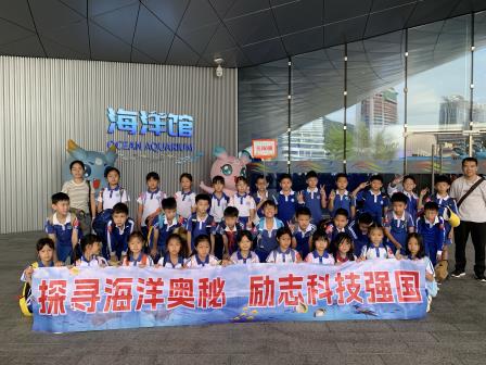探寻海洋奥秘  励志科技强国——深圳市罗湖区太白实验学校一至三年级研学活动圆满举行