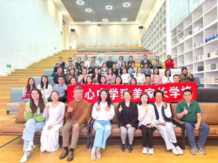 家校同心，其利断金 |——深北莫附属布心中学“致美家长学校”第十五期活动成功举办