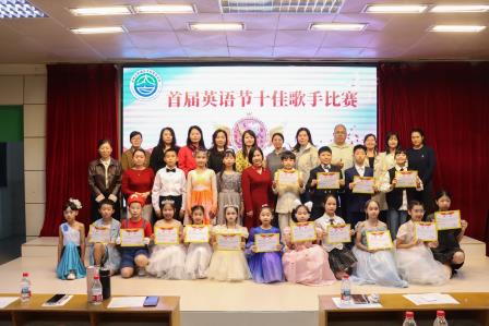 童声飞扬，唱响世界：太白实验学校首届英语十佳歌手大赛璀璨落幕