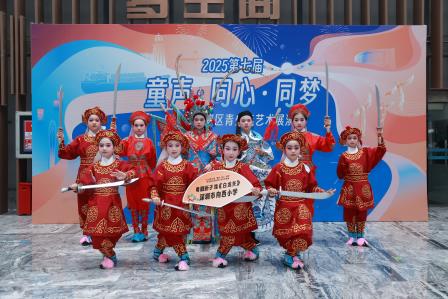粤韵润童心！向西小学粤剧《白龙关》惊艳中国童话节大湾区展演