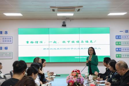 “齐话家校信任，共绘育人同心”——太白实验学校举办班主任工作能力培训暨青年教师成长共同体学习活动