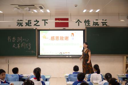书香润心田，友善伴成长  ——深圳市翠北实验小学第10周主题班会
