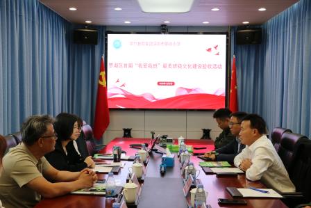深耕班级沃土，绽放文化芬芳 ——深圳市笋岗小学迎接罗湖区首届“我爱我班”最美班级文化建设验收
