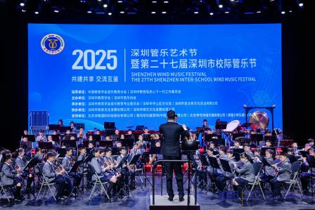 喜报！深圳市翠北实验小学交响管乐团斩获第二十七届深圳市校际管乐节比赛一等奖