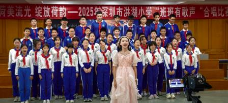 洪湖小学“班班有歌声”合唱比赛圆满落幕