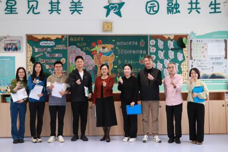 以爱育人 以境润心 ——星园学校启动第四届“星美班级”暨罗湖区首届“我爱我班”文化建设评选活动