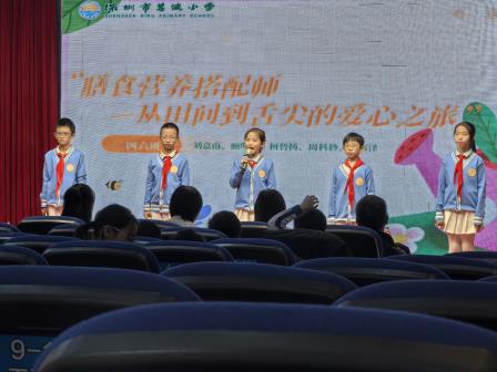 拓维启智 共见成长 ——深圳市碧波小学举行四年级拓维课程成果展示会