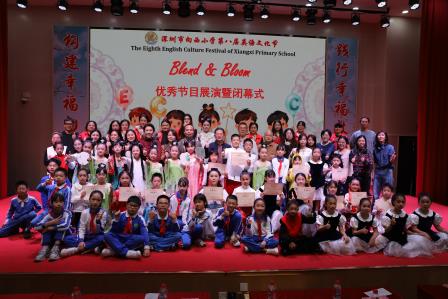 融中外智慧，品中华韵味，启数字未来  ——深圳市向西小学英语文化节系列活动精彩绽放