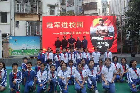 冠军进校园 武韵润童心——南科大与人民小学武术进校园研讨活动第五期圆满举办