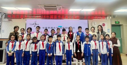 书香浸润古今  阅读点亮人生——新秀小学举行阅读节“我最喜爱的一本书”演讲比赛