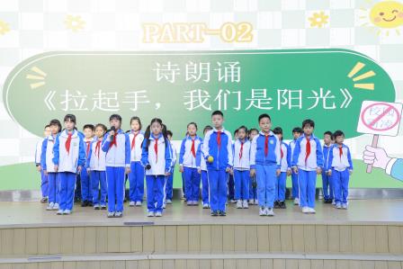 “让欺凌归零 为成长续航”——深圳市仙桐实验小学预防校园欺凌主题升旗仪式及中队课