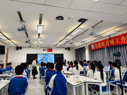 双师协同探新径，学科融合育新质 ——吴海红名师工作室举办51PBL新质课堂研讨活动