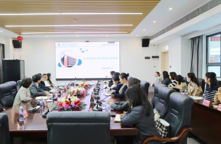 数据驱动精准把脉 分层施策提质增效 ——深圳北理莫斯科大学基础教育集团教学质量监测分析会