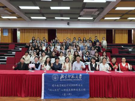 深中携手研心育，校家社协同共致远 ——螺岭接待中山市小榄镇心理专职教师参访团