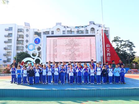 禁毒护成长 美育润心田——罗芳小学举行“学生美育一件事”（11月份）阶段性表彰活动