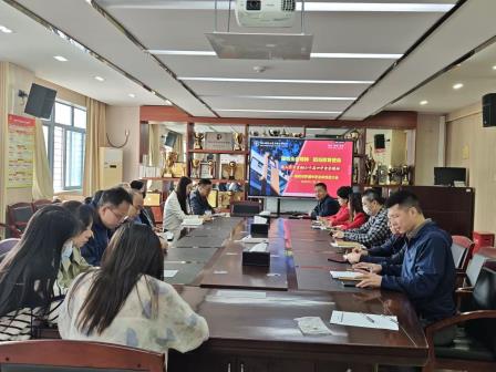 领悟全会精神，践行育人使命 ——南方科技大学附属罗湖中学召开学习贯彻党的二十届四中全会精神会议