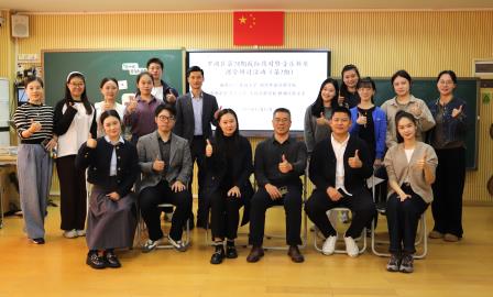 深耕新质音乐课堂 共筑校际教研桥梁 ——罗湖区音乐学科“校研结对”教研活动在向西小学圆满举行