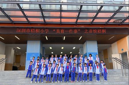 以歌为媒润美育心——深圳市梧桐小学“音悦梧桐”暨第二届“班班有歌声”活动火热进行