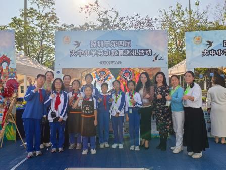 科技赋能，罗湖小学参展深圳市劳动教育巡礼