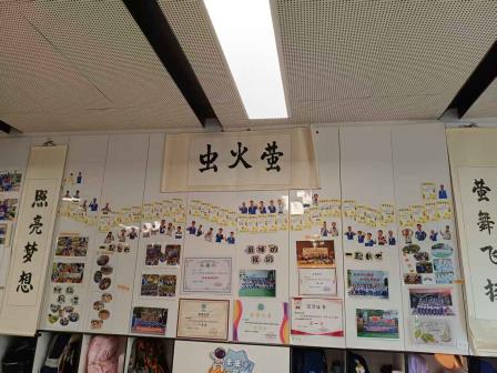 “美育浸润·同心筑班”——罗湖未来学校2025年秋季班级文化建设展示