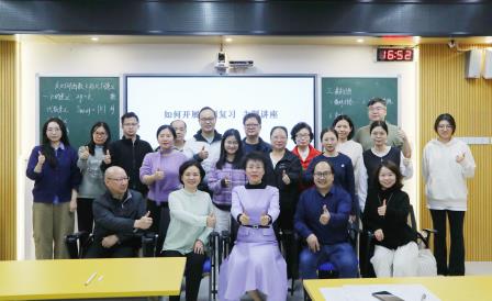同课异构探路径 专家讲座明方向 ——深北莫附属布心中学初三数学教研活动提质增效