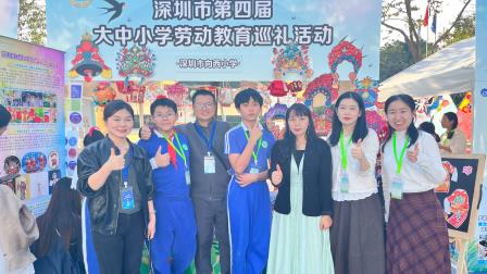 科技赋能劳动 匠心点亮成长 ——向西小学“智造工坊”惊艳亮相深圳市劳动教育巡礼
