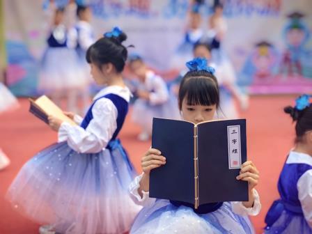 字里藏乐趣  好书邀你游——景园实验小学第九届读书月闭幕式圆满落幕