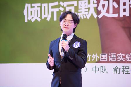 美在育人，爱在翠竹——深圳市翠竹外国语实验学校首届青年班主任育人故事大赛圆满举行