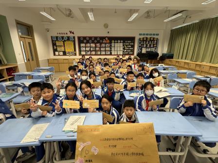 飞跃山海，信寄真情——东晓小学四年级5班开展跨地域书信活动