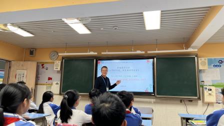 以节约为美，做家园的守护者——侨香实验学校安全文明晨课主题月活动第九讲