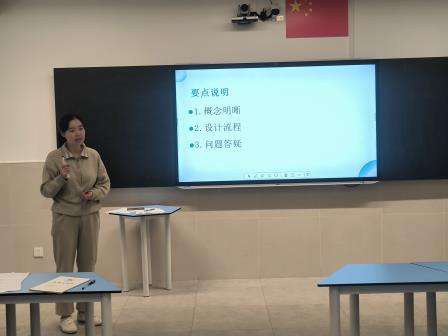 聚焦跨学科设计 赋能新质教师成长——水库小学举行跨学科项目式教学设计比赛
