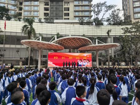 以尊敬暖守护，用行动向美好 ——深圳市水库小学开展校长思政课