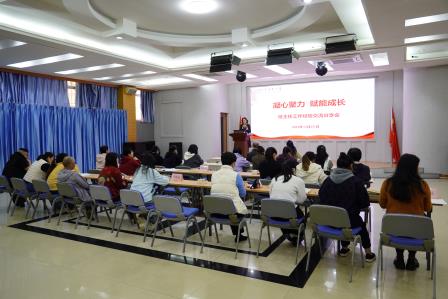 经验共享促成长凝心聚力谱新篇——凤光小学召开班主任经验交流分享会