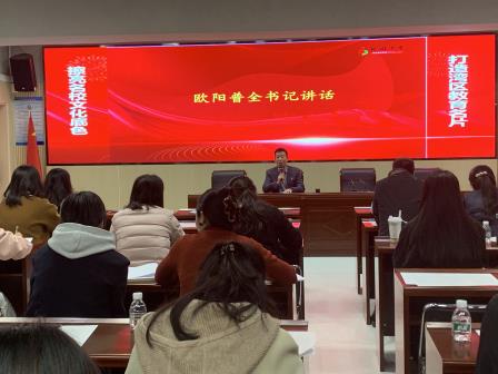 严管厚爱育新人，薪火相传担使命 ——桂园中学召开第5、6期青训班双导师会议