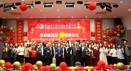深圳市罗湖区滨河实验中学举办“迎新年·庆元旦”教职工联欢活动｜风采绽滨实，幸福润生长