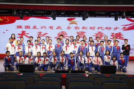 强国复兴有我，争当新时代好少年 ——深圳市东昌小学2025年大队委竞选活动圆满落幕