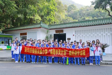 仙湖植物园里的别样课堂——深圳市仙桐实验小学开展每周半天计划校外实践课程