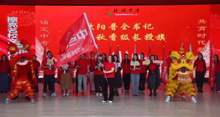 承势而上攀新峰，笃行新标育栋梁 深圳市桂园中学召开新老初三工作会议