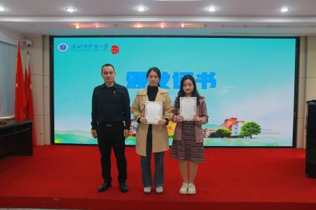聆听成长之声共绘育人新篇——罗芳小学召开12月班主任工作会议