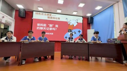 学法明理，护航青春——新华外国语学校2025年“宪法宣传周”活动圆满落幕