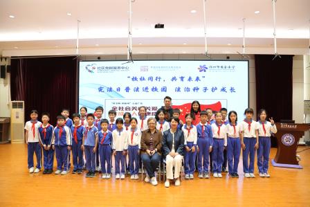 普法润童心，宪法伴成长——深圳市莲南教育集团安芳小学开展“宪法宣传周”系列活动