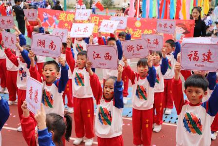 跃动画卷展风采，体育精神耀向西 ——深圳市向西小学成功举办第二十四届体育节暨第三十七届田径运动会