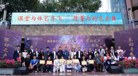 美育之声唱响青春，五育融合点亮校园：翠园初中“十大歌手”决赛奏响育人新乐章
