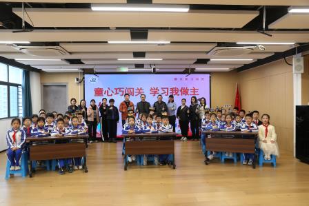 童心巧闯关 学习我做主 ——布心小学开展期末复习动员主题升旗仪式
