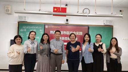 吴琳冰老师跨学科课例亮相 “南方教研大讲堂”