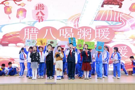 浓情腊八，传承美德——仙桐实验小学举行主题升旗仪式暨腊八节传统文化展示