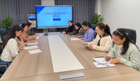 水润童心 智启寒假 ——深圳市水库小学开展寒假跨学科项目式作业设计研讨系列活动